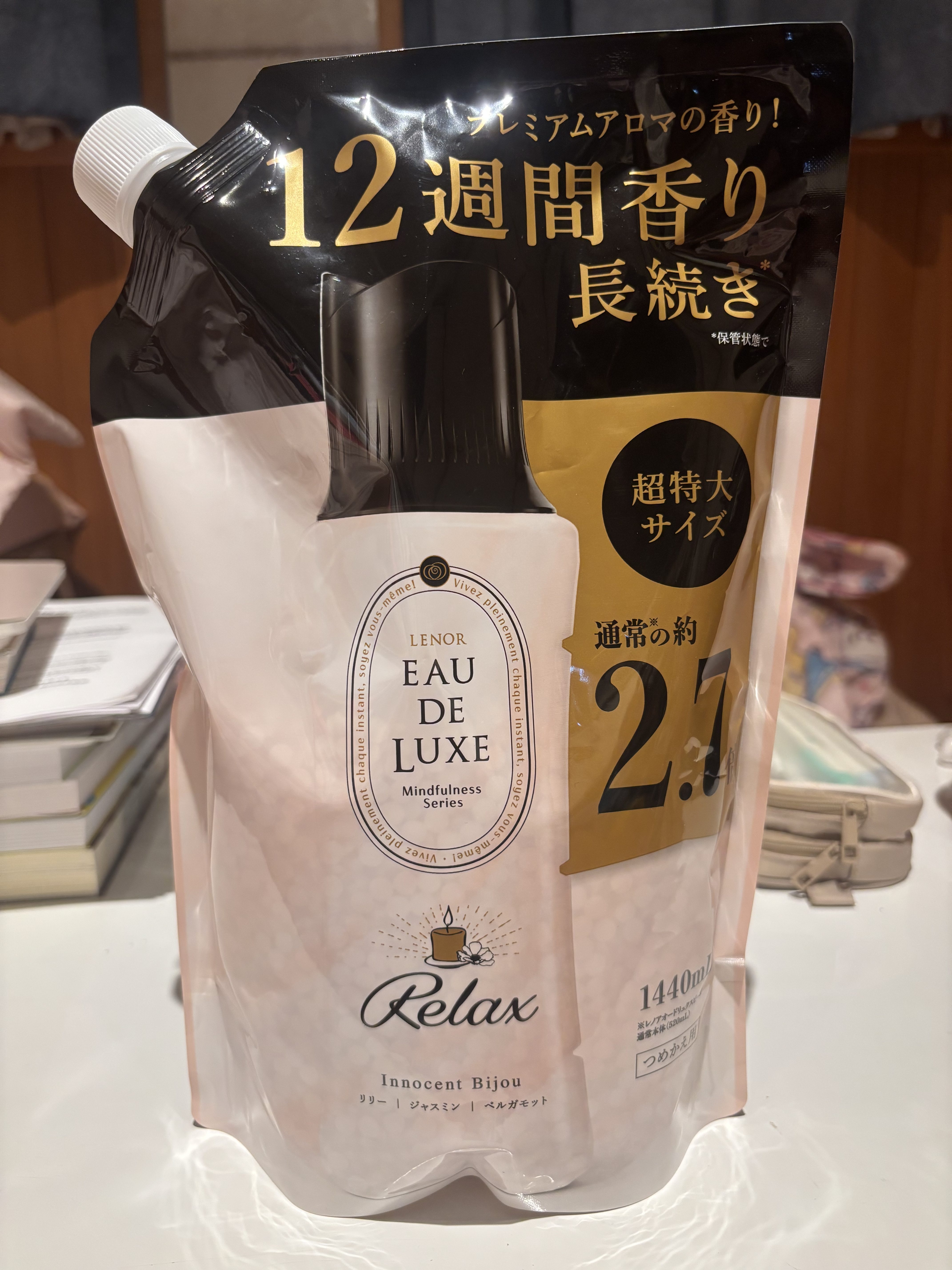 愛用してる日用品