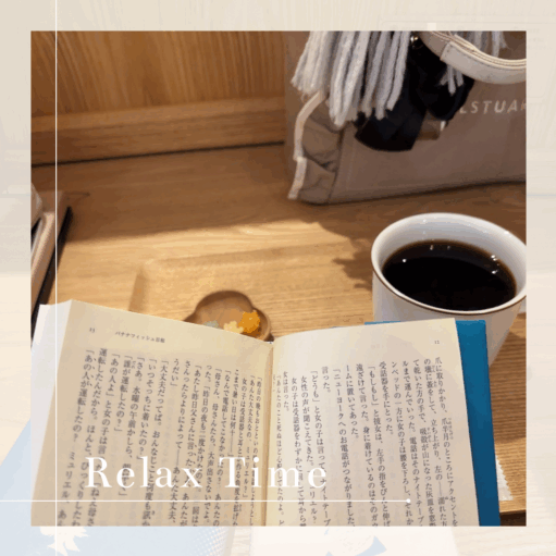 読書が大人になってから趣味になった話