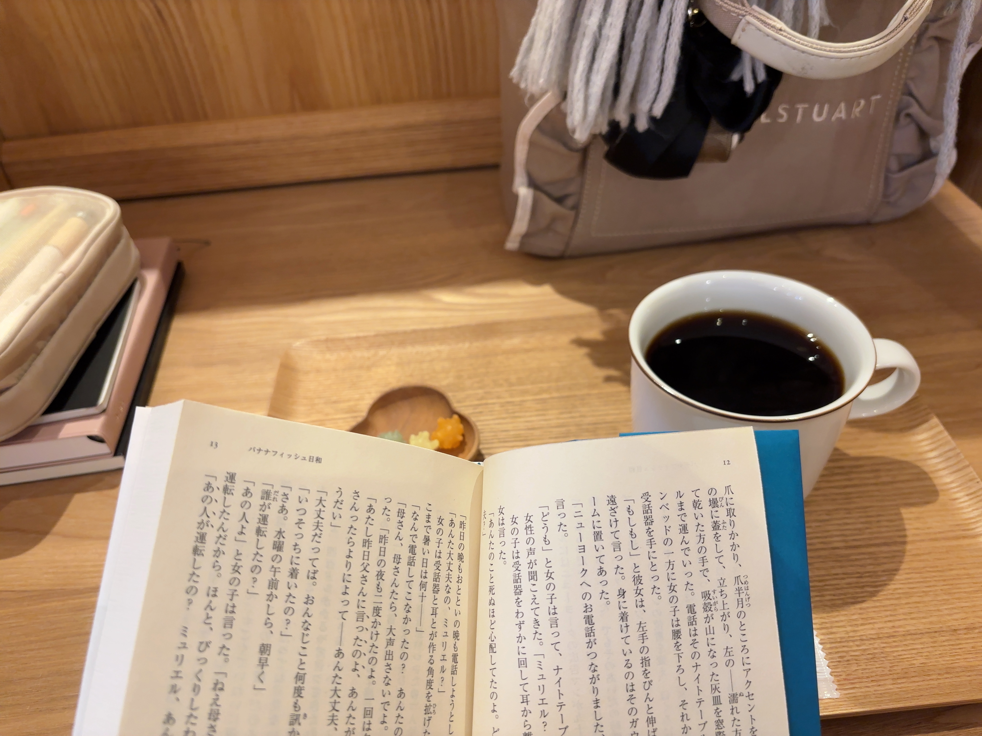 休日の過ごし方