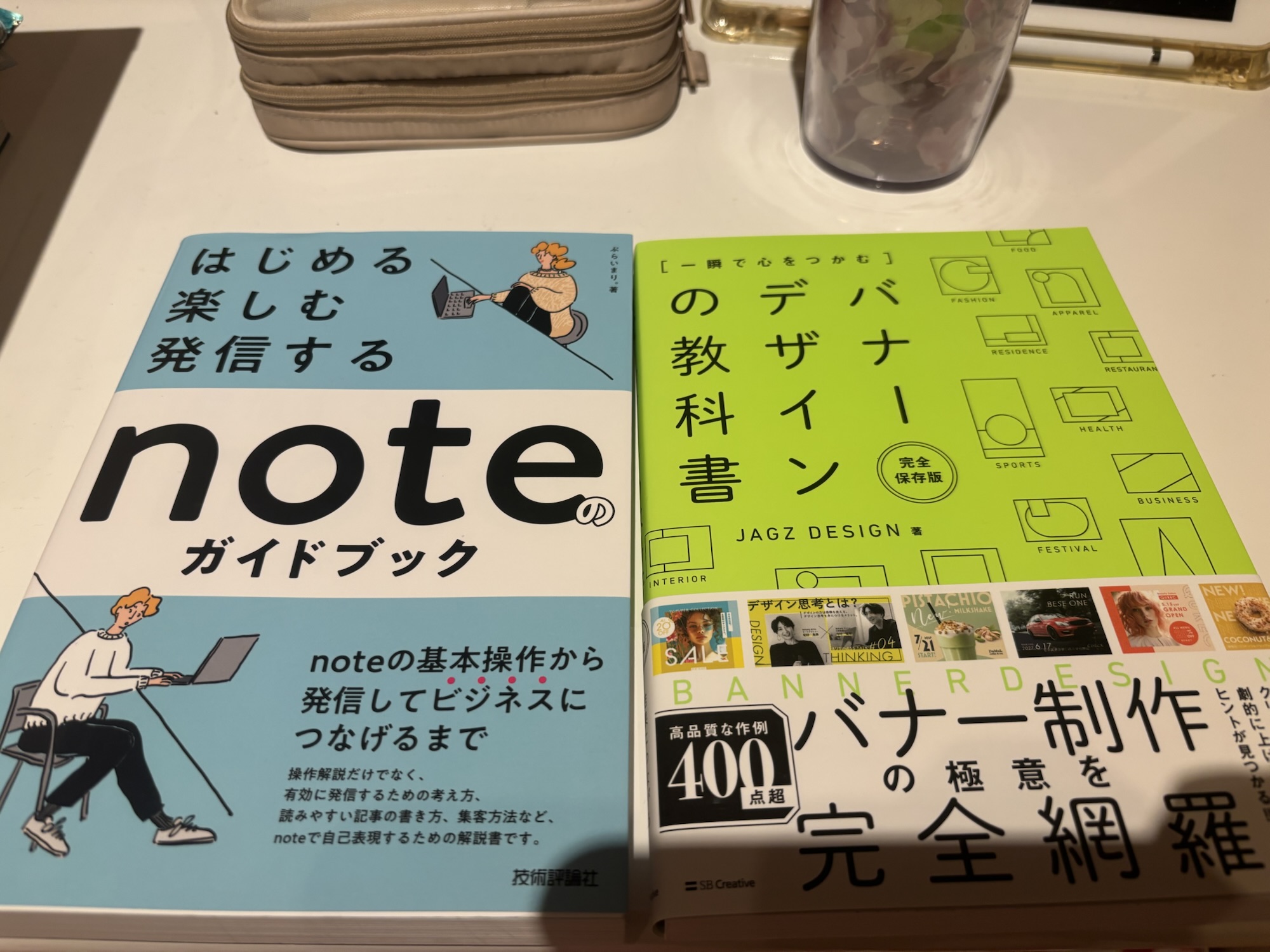 今日は勉強尽くし