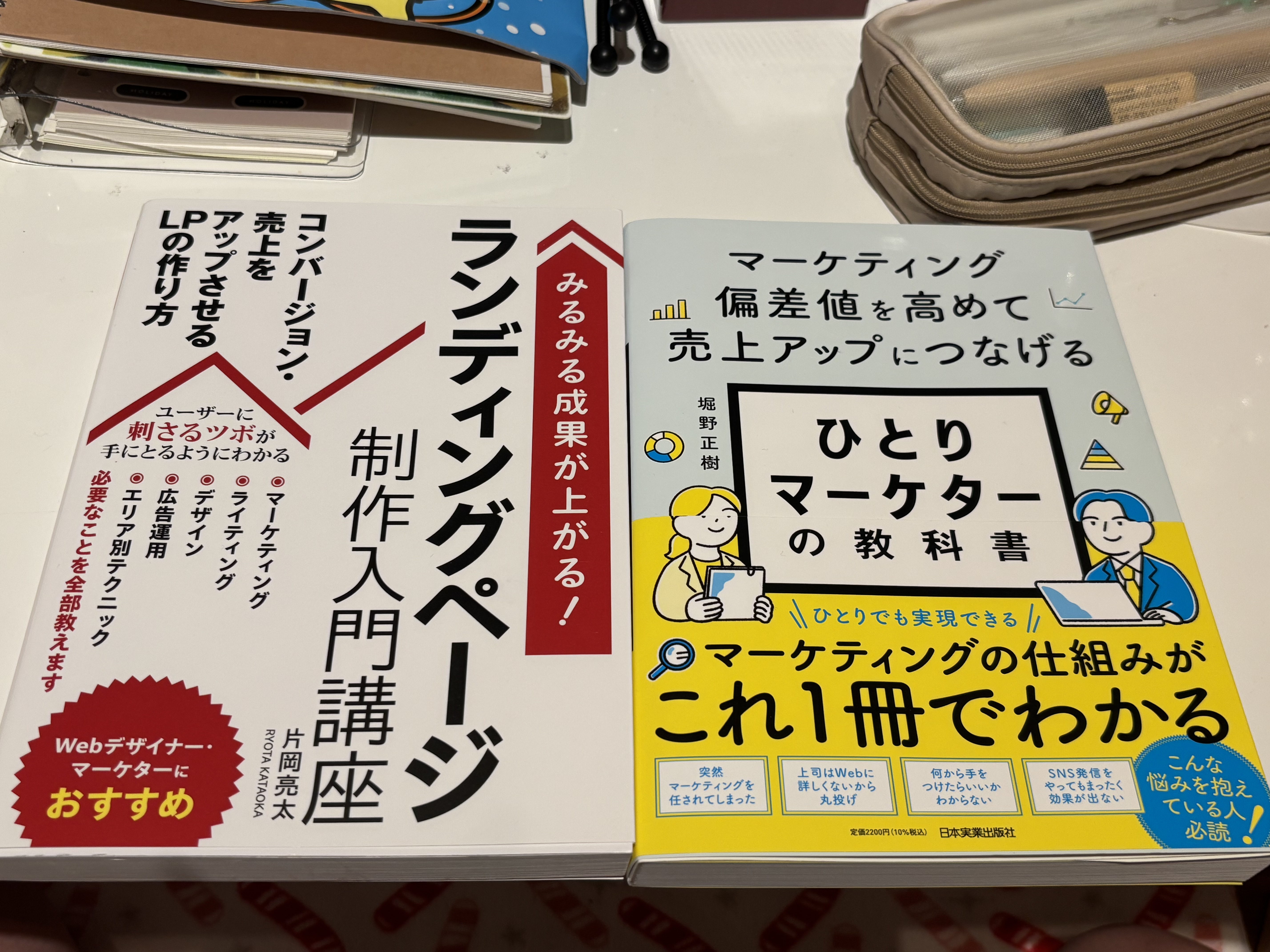これで勉強頑張れる!!