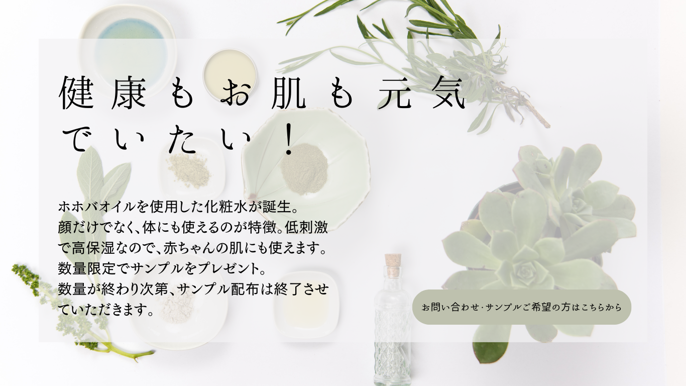 LPっぽいものを作成